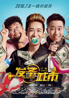 一个年轻的寡妇