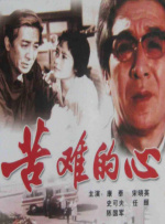 一个年轻的寡妇
