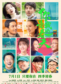 一个年轻的寡妇